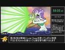 【Cuphead_DLC】DLC + Base Game Any% 39:51 後編【RTA】