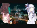 【第三回原石後夜祭】雨と、双子と、観光と。【VOICEROID劇場】