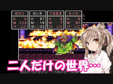 【ドラクエ３】清楚ささら、あなたはエッチです　それもかなりです その33【ソフトウェアトーク実況プレイ】