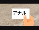 借り物競走先輩