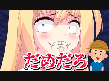 ゆたぼん、ダメだよ【ゴシップ】