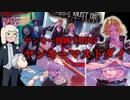 【第56回】ヤンキー漫画TRPGヤンキーマストダイ【TRPG放送】