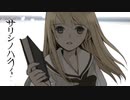 【実悠】 サリシノハラ 【歌ってみた】