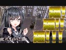 【CoeFont実況】 CoeFont姉妹が鬼退治をするらしいです #02 【kenshi実況】