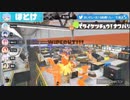 いれいす対抗スプラトゥーン３対決！！３【いれいす24時間リレー生放送】