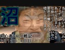 沼デスマ＆沼アスレ＆沼射撃場 初心者VALO戦記４日目　６月１２日目