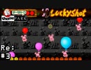 射的ゲームでギャンブル漬けにしてやんよ【新テーマパーク】#Re:3