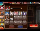 千年戦争アイギス 交流クエスト：雷纏う斬鉄剣【☆3×封機の剣士エレカ】