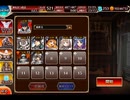 千年戦争アイギス 交流クエスト：深海大使のお仕事【☆3×紫鱗の海巫女ハルフゥ】