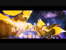 【ニコカラ】弧ギツネの乱（キー-6）【off vocal】
