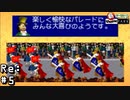 社員が足りないので客にも行進してもらいます【新テーマパーク】#Re:5