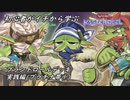 初心者がイチから学ぶ遊戯王マスターデュエル #69-1 【プランドロールデッキプラチナ帯実践①】