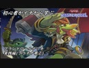 初心者がイチから学ぶ遊戯王マスターデュエル #69-2 【プランドロールデッキプラチナ帯実践編②】
