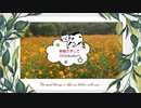 ❀.秋桜❀.さがしてﾃｸﾃｸ(ΦωΦo*)-...（浜離宮恩賜庭園）