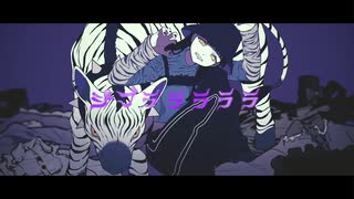 【歌ってみた】ジブラ/ パナきゅん