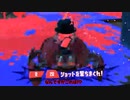 【スプラトゥーン3】 まともじゃねぇスプラトゥーン3実況 先行試射会編 【ゆっくり実況】