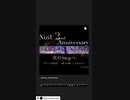 NiziUクラファン2周年を祝おう