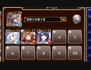 天下無敵の戟捌き【千年戦争アイギス 英雄王+ソラス+銀ユニ】