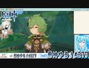 【実況】原神やる！【277】