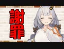 【ソフトウェアトーク劇場】カプチーノハウス・改 パート169【謝罪】