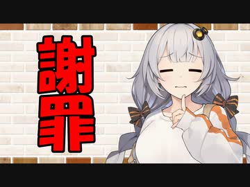【ソフトウェアトーク劇場】カプチーノハウス・改 パート169【謝罪】