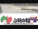ゆっくり農民196自然に虐げられてみませんか？♯6