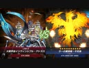 【遊戯王マスターデュエル】ポンコツデュエリストセイカさん　Part11【VOICEROID実況】