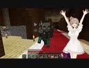 【CeVIO実況】ささらさんが遊ぶマインクラフト#20