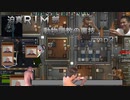 迫真RIM部～動物調教の裏技～,mp21[rimworld]