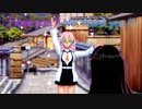 【鬼滅の刃】I love you - No thank you  (甘露寺蜜璃 & 時任無一郎 ver.)