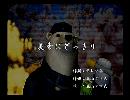 くまうた　（6513）「美希にどっきり」　唄：嵐山クマ男（夫）