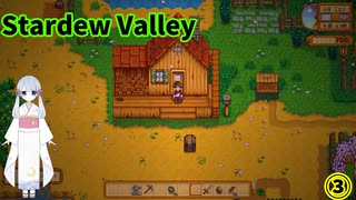 【つくよみちゃん】Stardew Valley　③