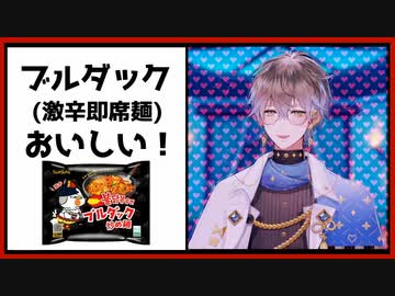 激辛麺にハマるアイク・イーヴランド【Ike Eveland/Luxiem切り抜き/にじさんじEN/日本語字幕】