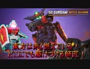 【ゆっくり実況】GM好きが送るガンダムバトルアライアンス　パート16