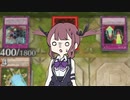 【遊戯王マスターデュエル】夏色花梨と魔法の筒