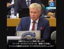 公聴会でファイザーの幹部が、ワクチンは感染予防のテストをしていないことを認めた