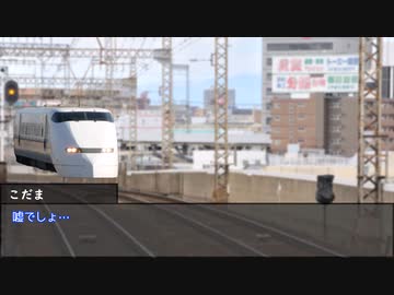 【ゆっくり人狼】電車で人狼！ part5-3 【9D 4日目～結果発表】