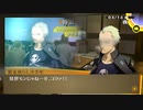 【ペルソナ４】一番に隠さなきゃいけない校章が隠されてないってどうよ　24日目【ゴールデン】