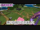 【Minecraft】ハードモードの世界でサバイバル生活！家づくり編 part12【ぱっしょにか＋】