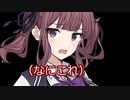 MADな人たちとクトゥルフ神話TRPGその3【冥急列車】