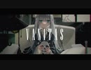 ヴァニタス / 青栗鼠（cover）【Kogm0】