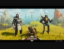 PS4版Apex Legendsプレイ記　その１３