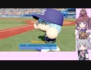 【パワプロ2022マイライフ】(#010)緊急登板！りっかちゃん！【CeVIO AI実況動画】