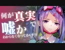【実況】WFS × keyが贈る最強完全新作ドラマチックRPG『ヘブンバーンズレッド』ストーリー実況プレイ Part79【ヘブバン交流】