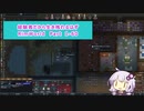 【結月ゆかり実況プレイ】経験者だから生き残れるはずRimWorld Part1-60