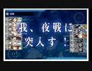艦これ　22年夏イベ　E6甲　装甲破砕まとめ