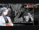 ウルフストライドをねっとりプレイ 第11/37話