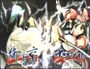 【サムライスピリッツ閃】0726南八幡エース大会 一回戦第三試合