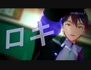 【にじさんじMMD】ロキ【剣持刀也】