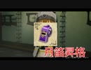 メイドインアビス 闇を目指した連星 DEEP part13